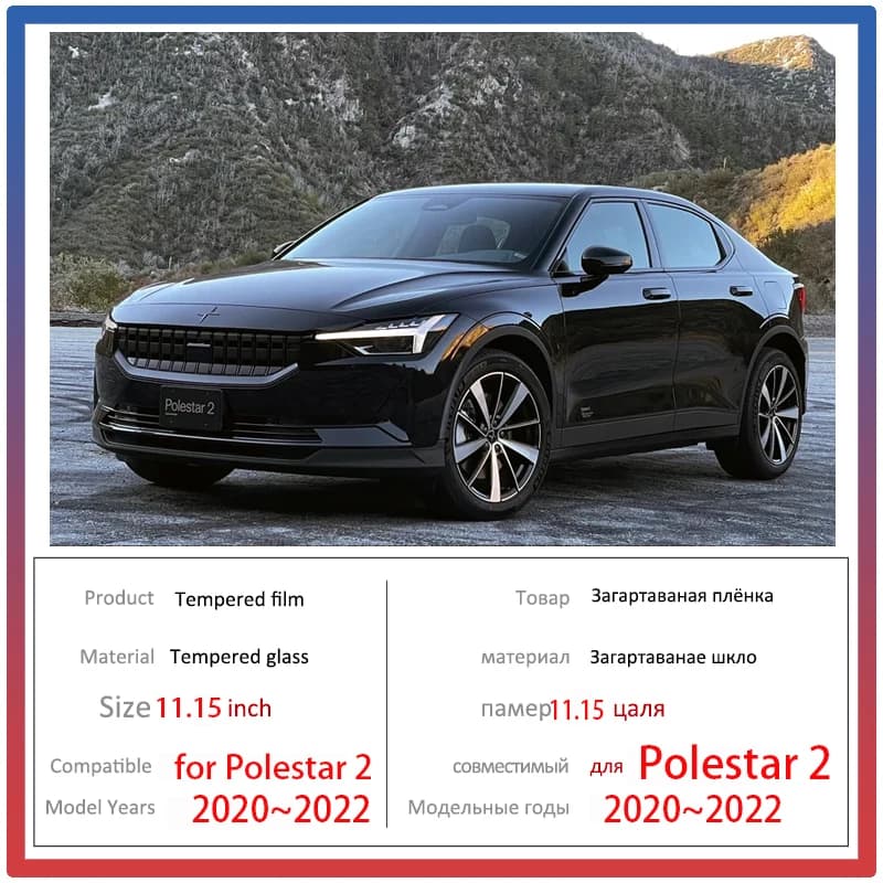 מגן מסך ל-Polestar 2 - מותאם 2