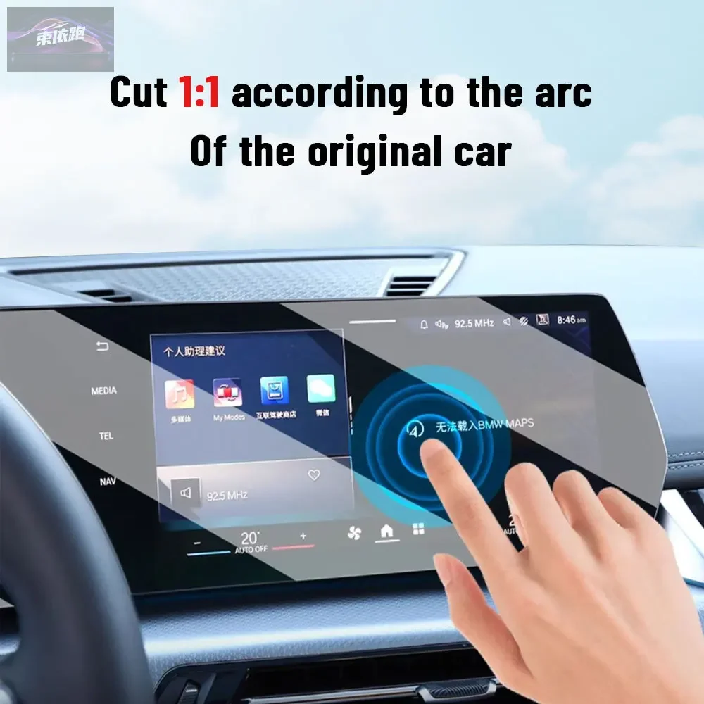 מגן מסך ל-ID.4 6