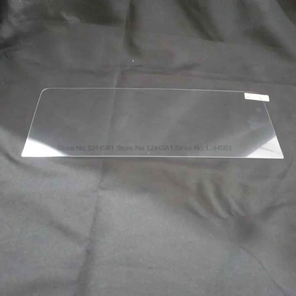 מגן מסך ל-Tiggo 7 Pro 2