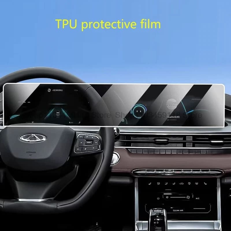 מגן מסך ל-Tiggo 7 Pro 2