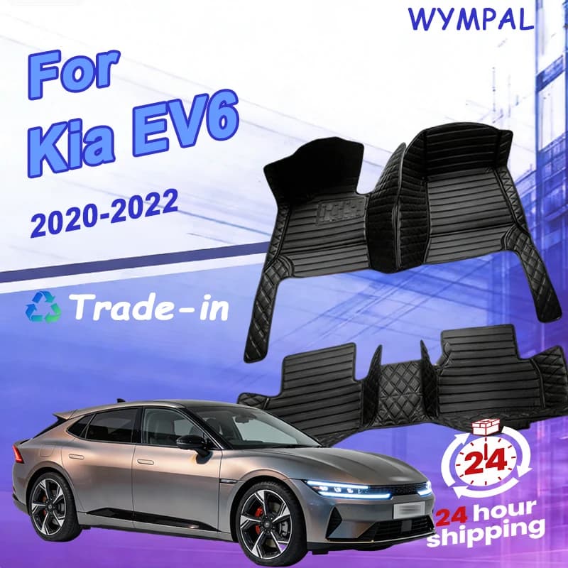 שטיח ל-EV6 - עור