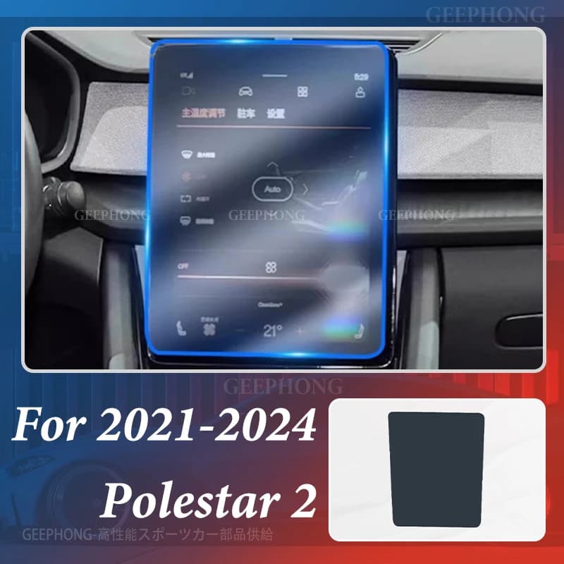 מגן מסך ל-Polestar 2