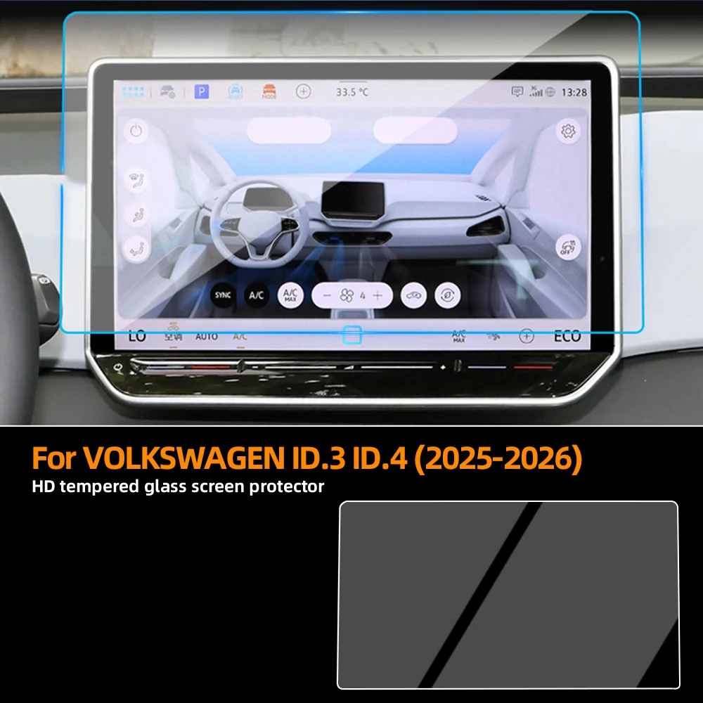 מגן מסך ל-Volkswagen 2