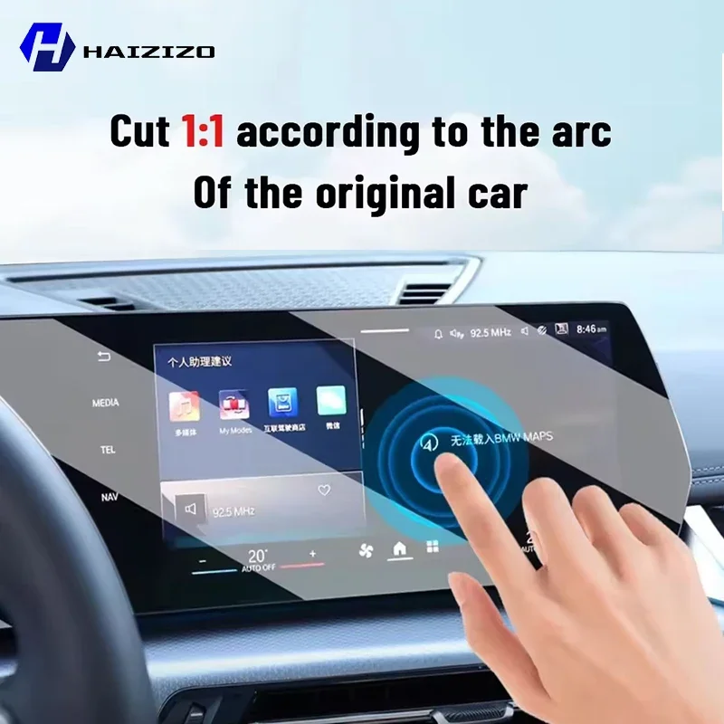 מגן מסך ל-EV6 2