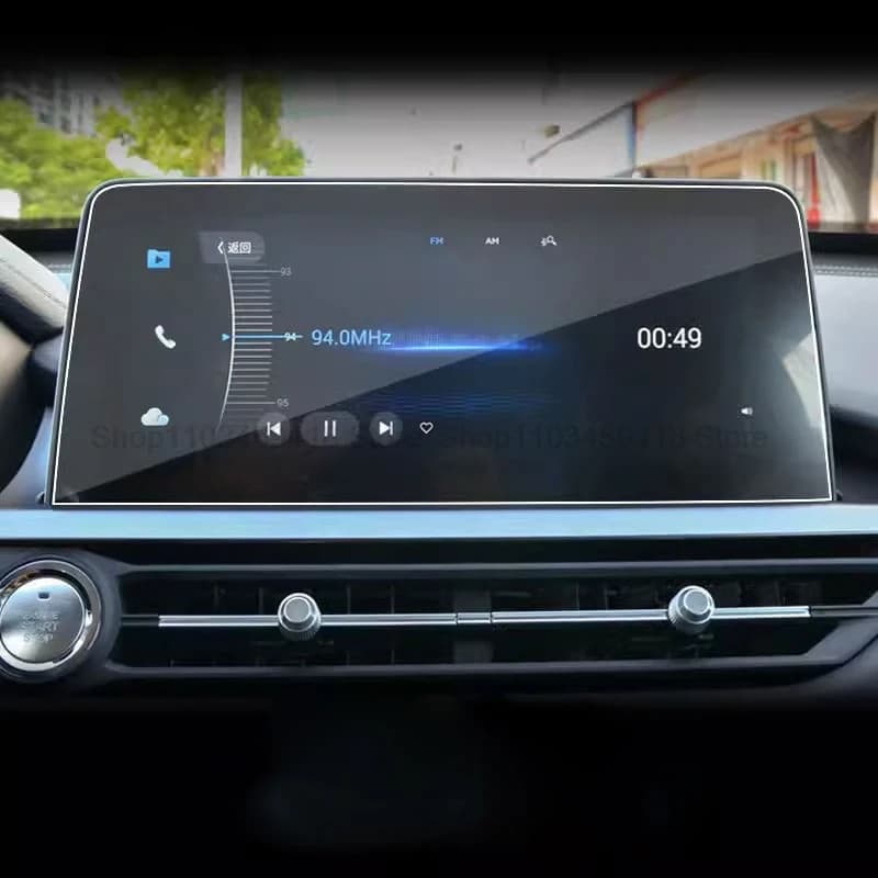 מגן מסך ל-Tiggo 7 Pro