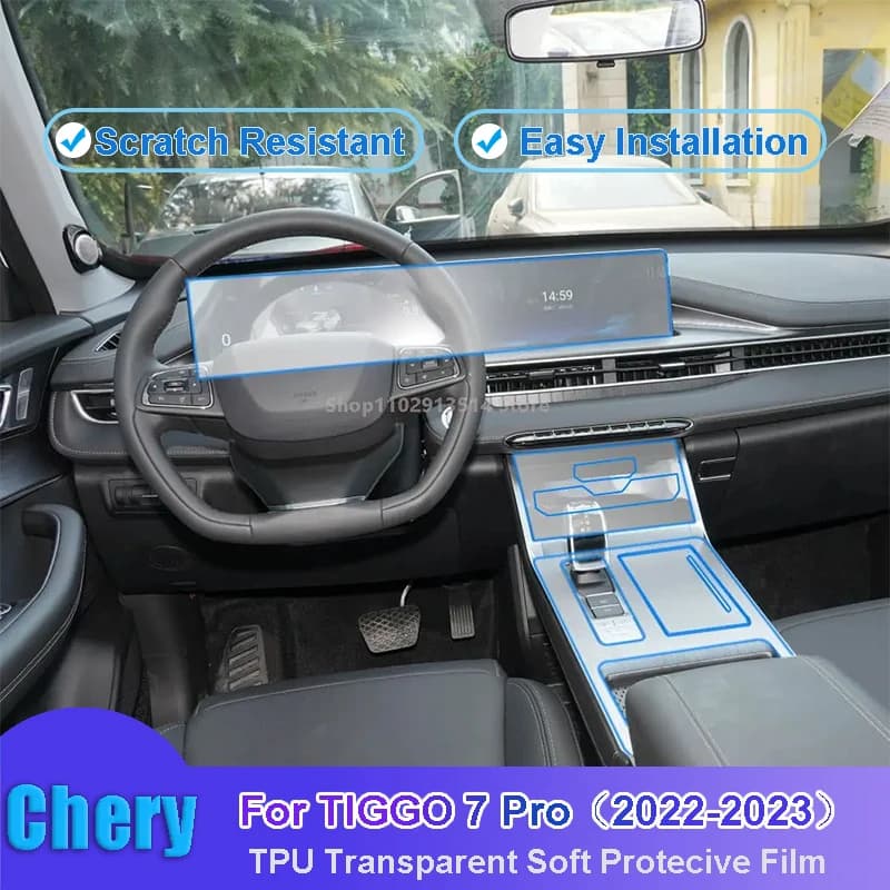 מגן מסך ל-Tiggo 7 Pro