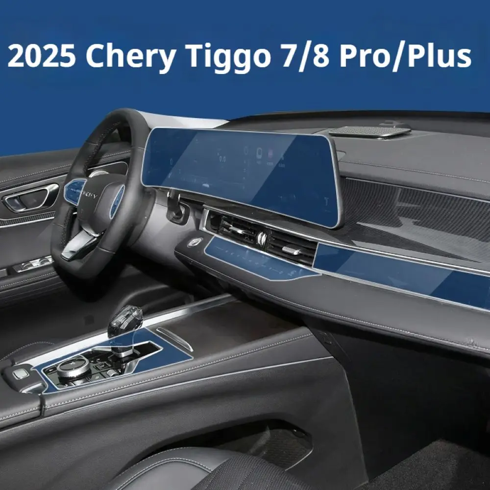 מגן מסך ל-Tiggo 7 Pro - סט