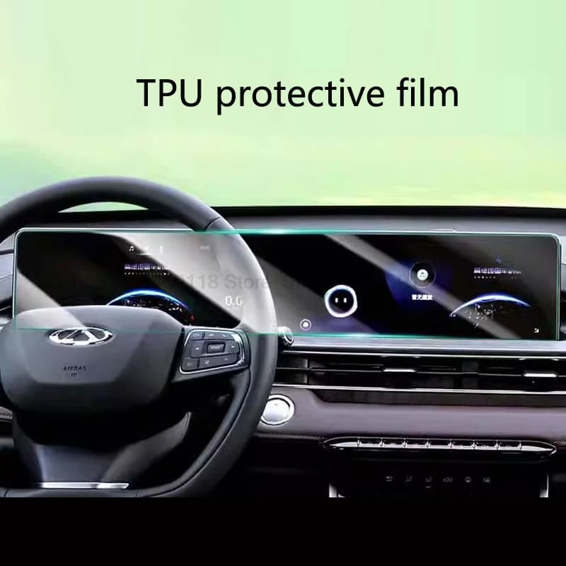 מגן מסך ל-Tiggo 7 Pro