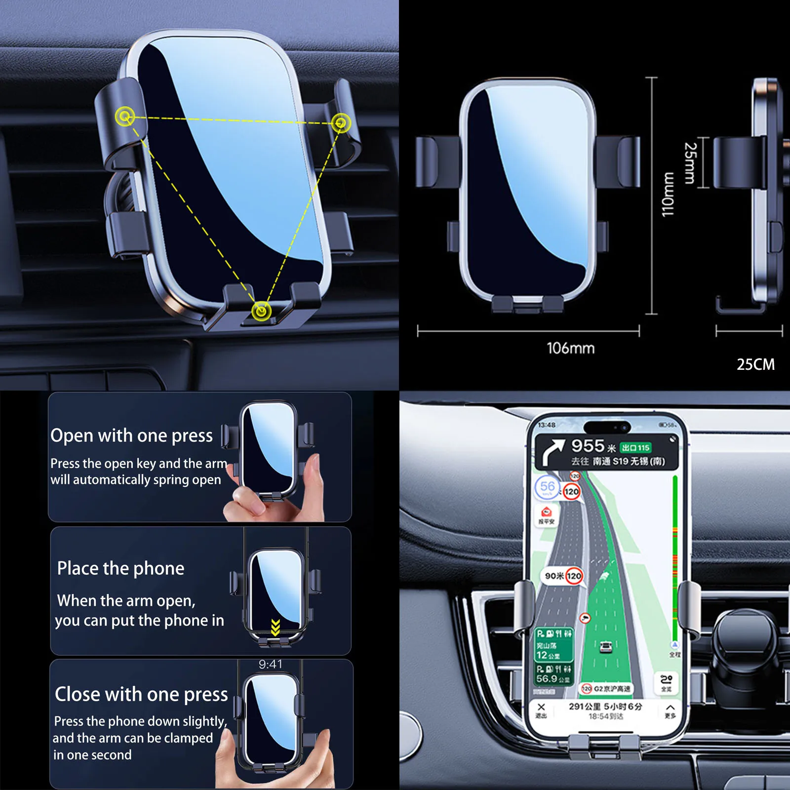 מחזיק טלפון ל-MG MG4 / MG4 7