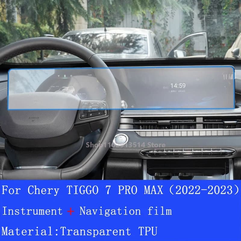 מגן מסך ל-Tiggo 7 Pro 4