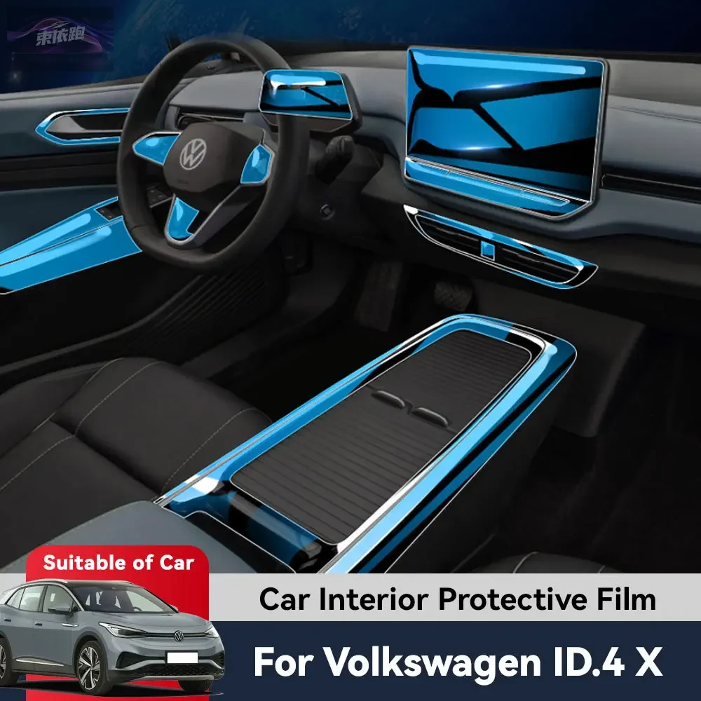 מגן מסך ל-ID.4