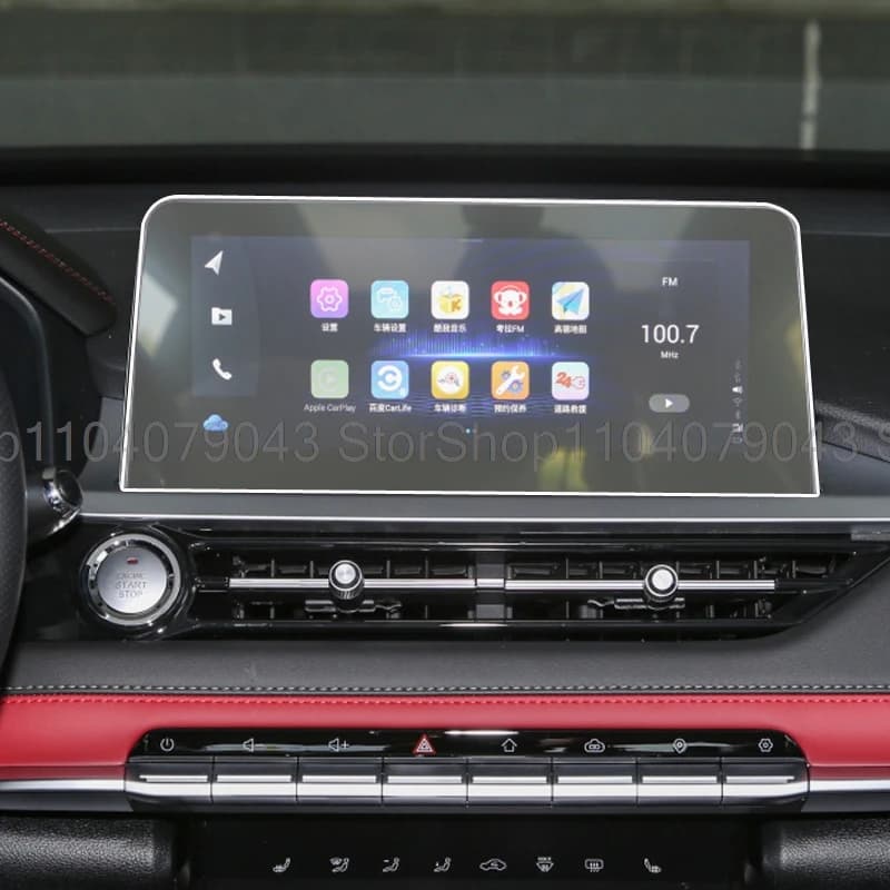 מגן מסך ל-Tiggo 7 Pro 3