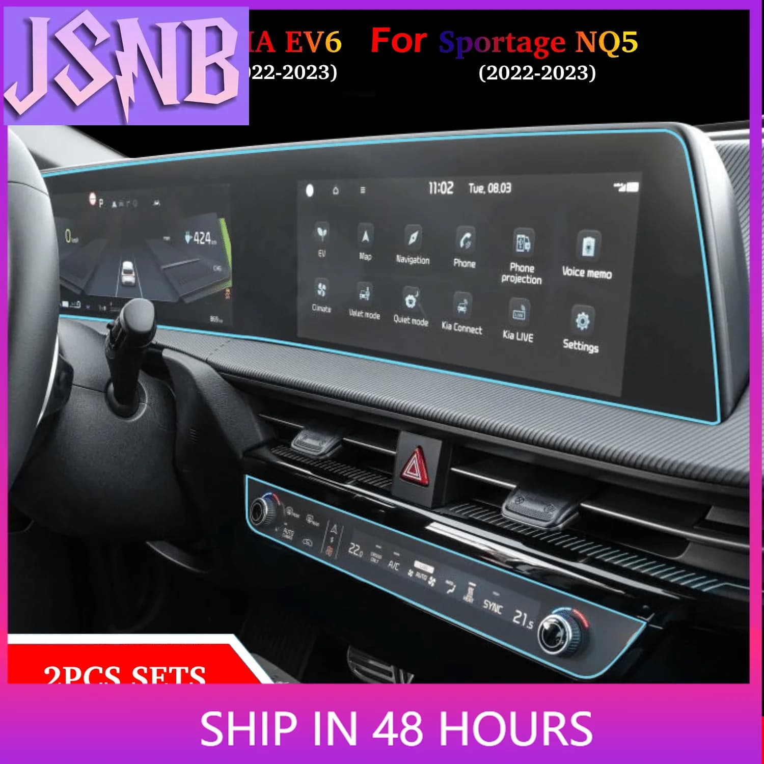 מגן מסך ל-EV6 - סט