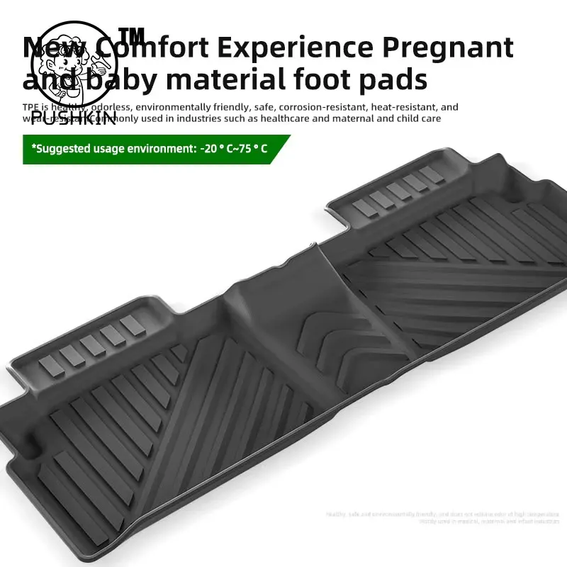 שטיח ל-Tiggo 7 Pro 4