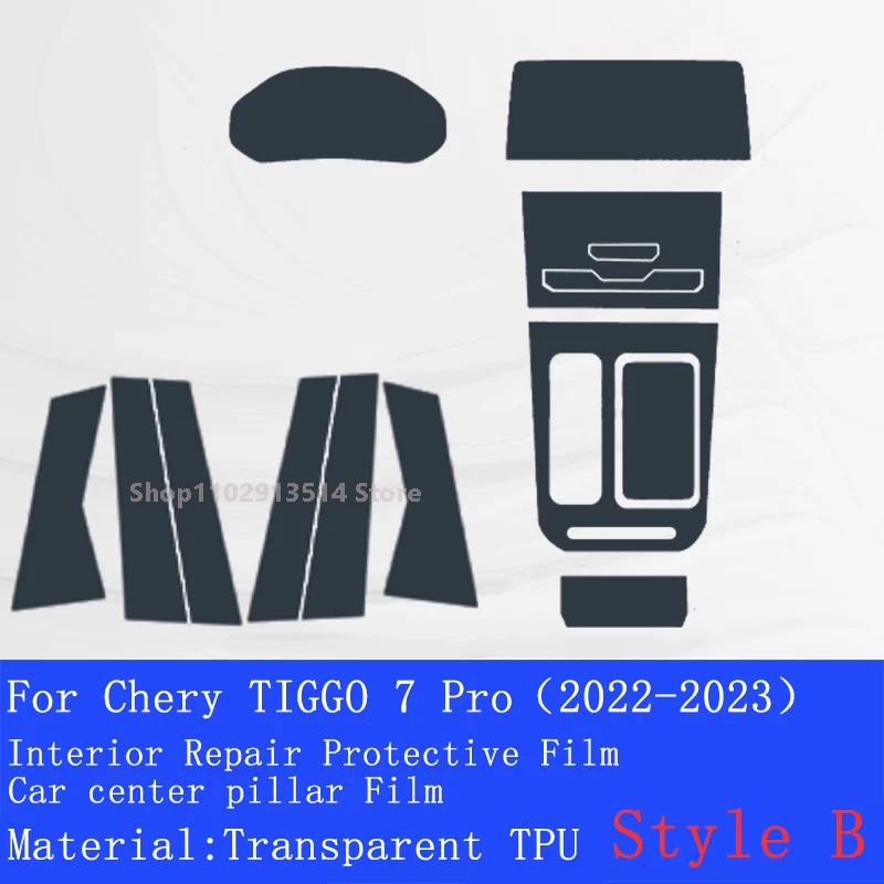 מדבקה ל-Tiggo 7 Pro 5