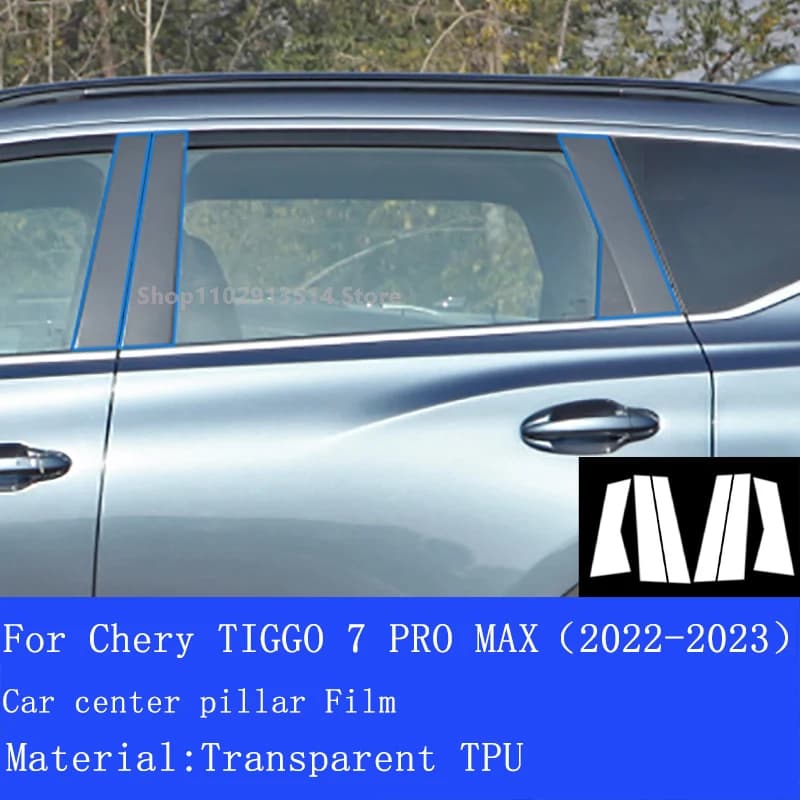 מגן מסך ל-Tiggo 7 Pro 5