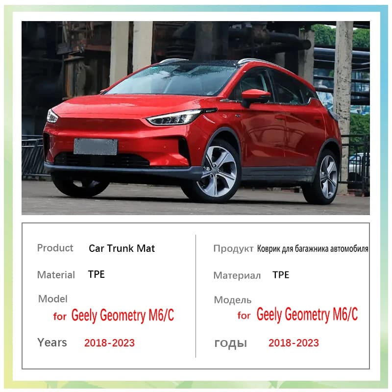 שטיח תא מטען ל-Geometry C - עמיד למים 2